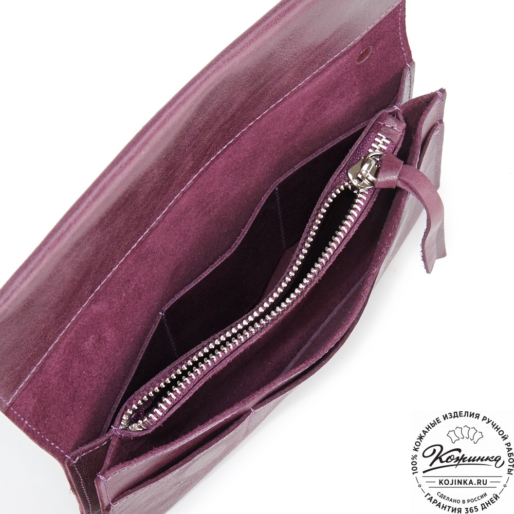 Кожаное портмоне "Манхэттен" (фиолетовое)